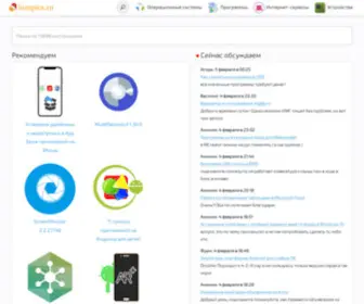 Lumpics.ru(помощь с компьютерами) Screenshot