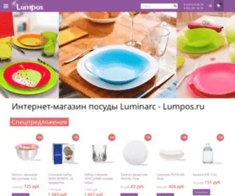 Lumpos.ru(Официальный интернет) Screenshot