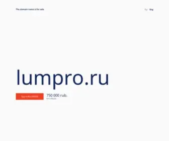 Lumpro.ru(Lumpro) Screenshot