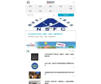 Lumtech.com.cn(制备液相) Screenshot