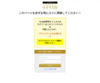 Luna-OSKD.net(Luna OSKD) Screenshot