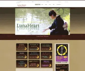 Lunaheart.info(バンコクと名古屋) Screenshot