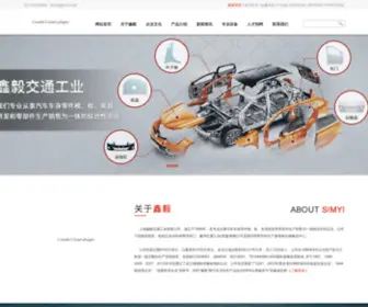 Lunanyouqi.com(网站改版中) Screenshot