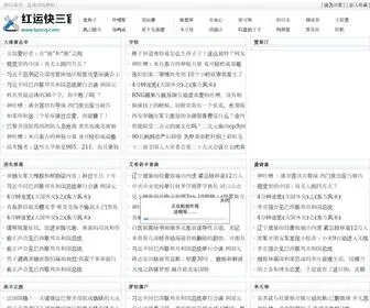 Luncq.com(柔情侠骨网) Screenshot