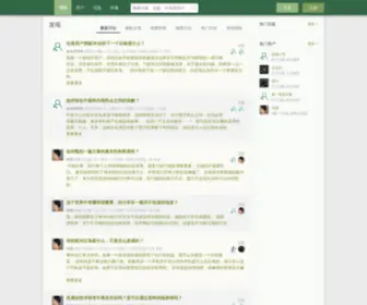Lundao.pub(论道网) Screenshot