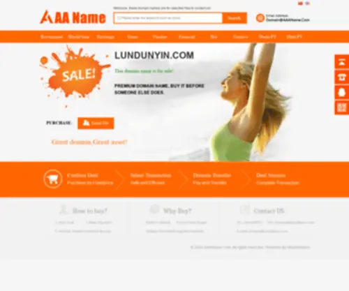 Lundunyin.com(Buy domain) Screenshot