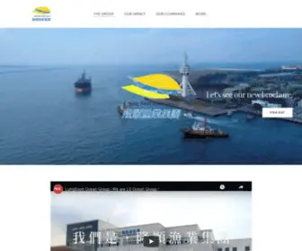 Lungsoon.com(LungSoon Ocean Group) Screenshot