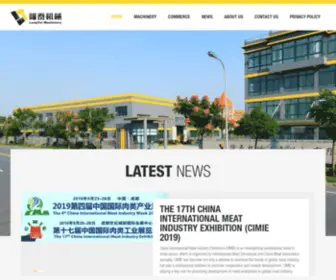 Lungtai.com(LungTai Machinery (Jiaxing) Co) Screenshot