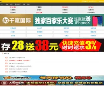Luntan100.com(Beplay体育下载网址) Screenshot