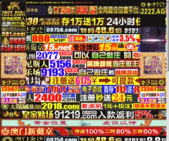 Lunwen51.cn(轻松无忧论文网) Screenshot