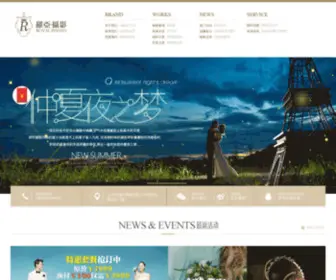 Luo-YA.cn(义乌摄影工作室) Screenshot