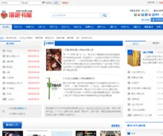 Luo8.com(落吧小说下载) Screenshot