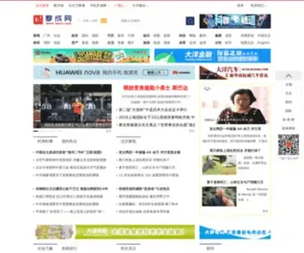 Luocs.com(罗成网) Screenshot