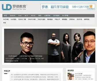 Luode.org(罗德教育) Screenshot