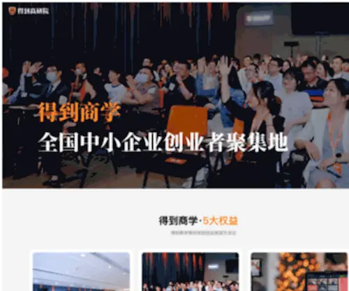 Luojilab.com(Luojilab) Screenshot