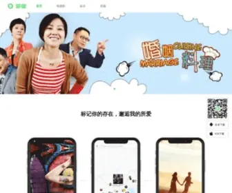 Luokuang.com(箩筐网) Screenshot