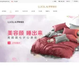 Luolai.cn(罗莱家纺网上商城) Screenshot