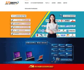 Luolaihome.com(KB88凯时手机网页版登录) Screenshot