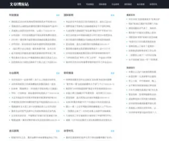 Luomaicp.org(北京罗麦科技有限公司) Screenshot