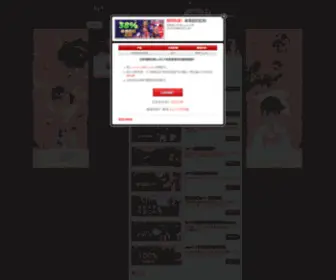 Luomingjd.com(百家欧指) Screenshot