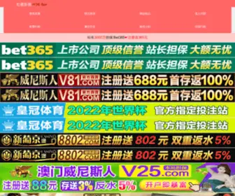 Luomu168.com(标准件) Screenshot