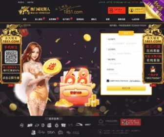 Luooli.com(请稍后) Screenshot