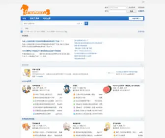 Luoqi.cc(爱琳世界) Screenshot