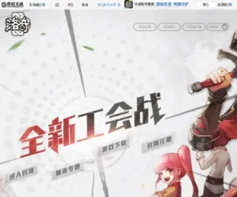 Luoqi.com.cn Screenshot