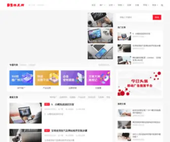 Luoqie.com(络且网) Screenshot