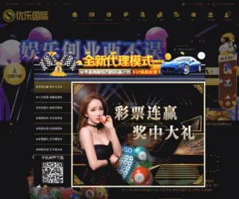 Luotuotong.com(宁波骆驼通大财务管理有限公司) Screenshot