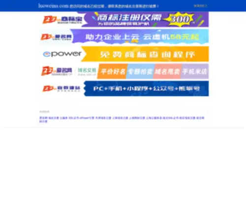 Luoweina.com(罗威纳论坛) Screenshot