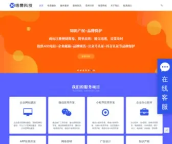 Luoxv.com(网站建设) Screenshot