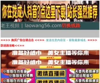 Luoyangyouqi.com(洛阳油漆 （齐鲁油漆洛阳办事处）) Screenshot