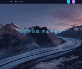 Luoye.net(落叶网) Screenshot