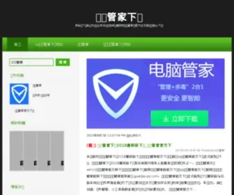 LuozhongXu.com(Tampermonkey手机版) Screenshot