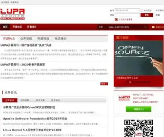 Lupaworld.com(LUPA开源社区) Screenshot