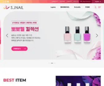 Lupinekorea.com(S.J NAIL) Screenshot