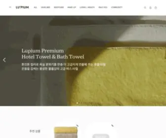 Lupium.co.kr(LU'PIUM) Screenshot