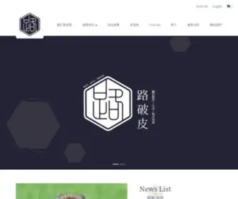 Lupopi.com(路老闆的個人品牌網站) Screenshot
