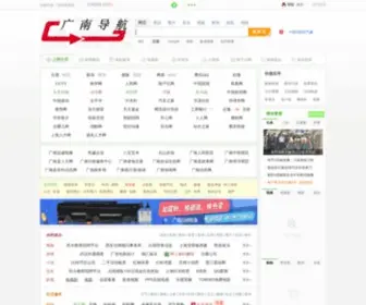 Luqianyi.com(陆千亿网) Screenshot