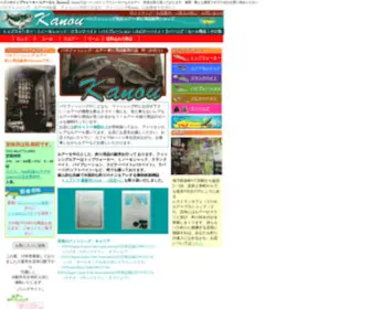 Lureproshop.com(バスフィッシング) Screenshot