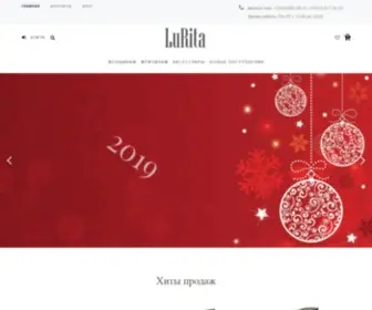 Lurita.ru(интернет) Screenshot