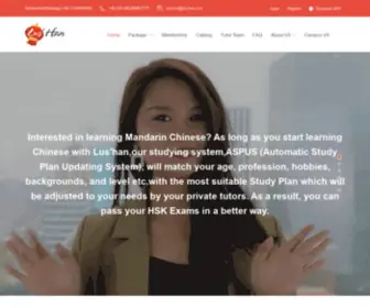 Lus-Han.com(IIS Windows Server) Screenshot