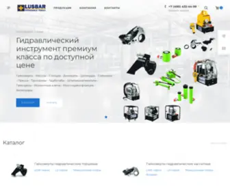 Lusbar.ru(Официальный сайт производителя) Screenshot