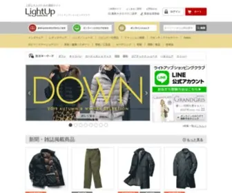 Lusc.jp(カタログ) Screenshot
