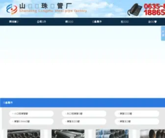 Lushangdai.com(Lushangdai) Screenshot