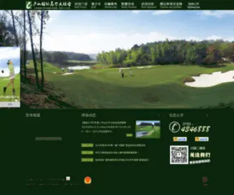 Lushangolf.com.cn(AG8网) Screenshot