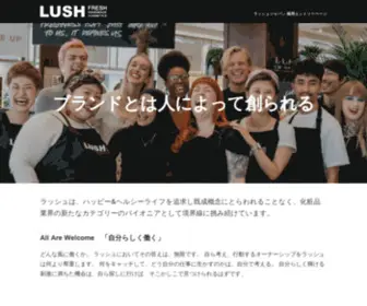 LushJapan-Job.net(LushJapan Job) Screenshot