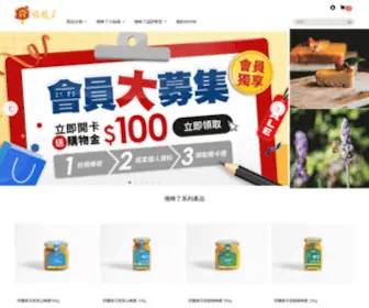 Luskiy.com(來自阿爾泰純天然環境的養生聖品) Screenshot