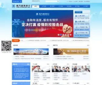 Lusobank.com.mo(澳門國際銀行) Screenshot